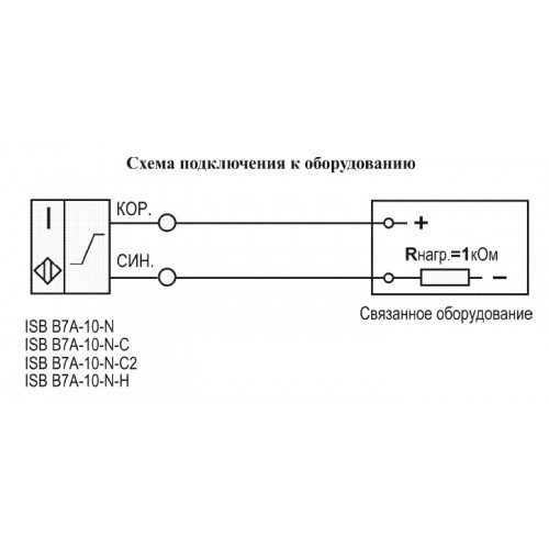 Схемы включения индуктивных датчиков