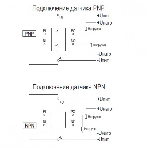 Pnp npn датчики схема